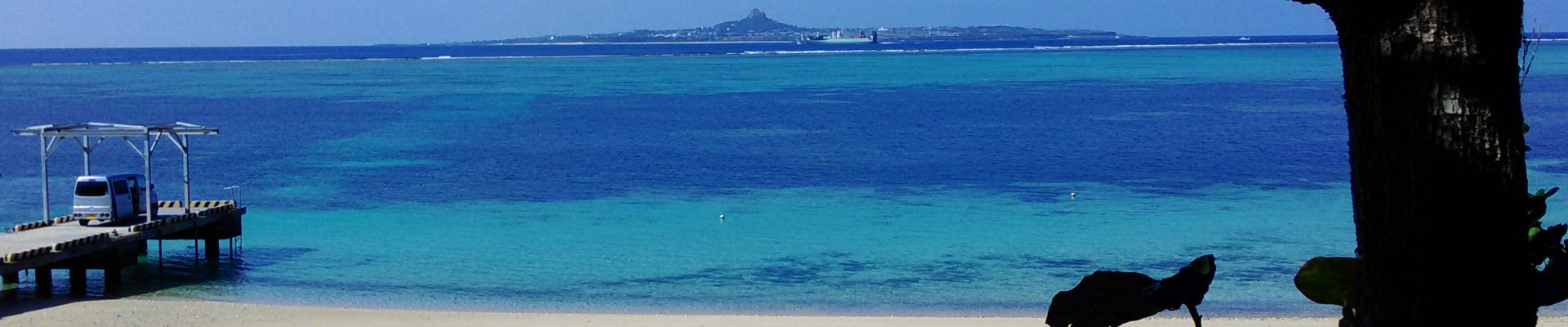 kojaの沖縄『実体験』旅ブログ