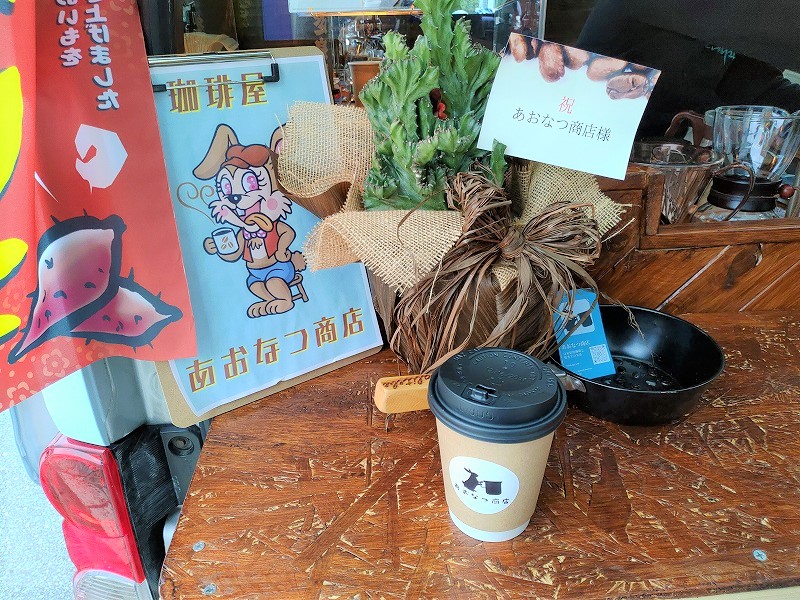 嘉手納の道の駅に最高のキッチンカーカフェ発見！絶品コーヒーを飲むならココ！